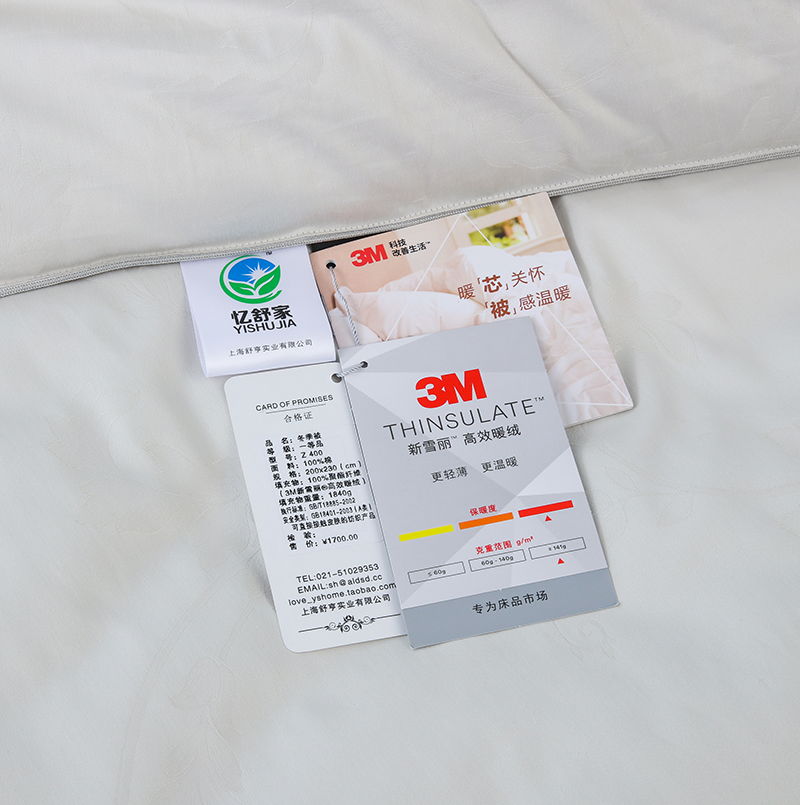 3M新雪丽Z型系列