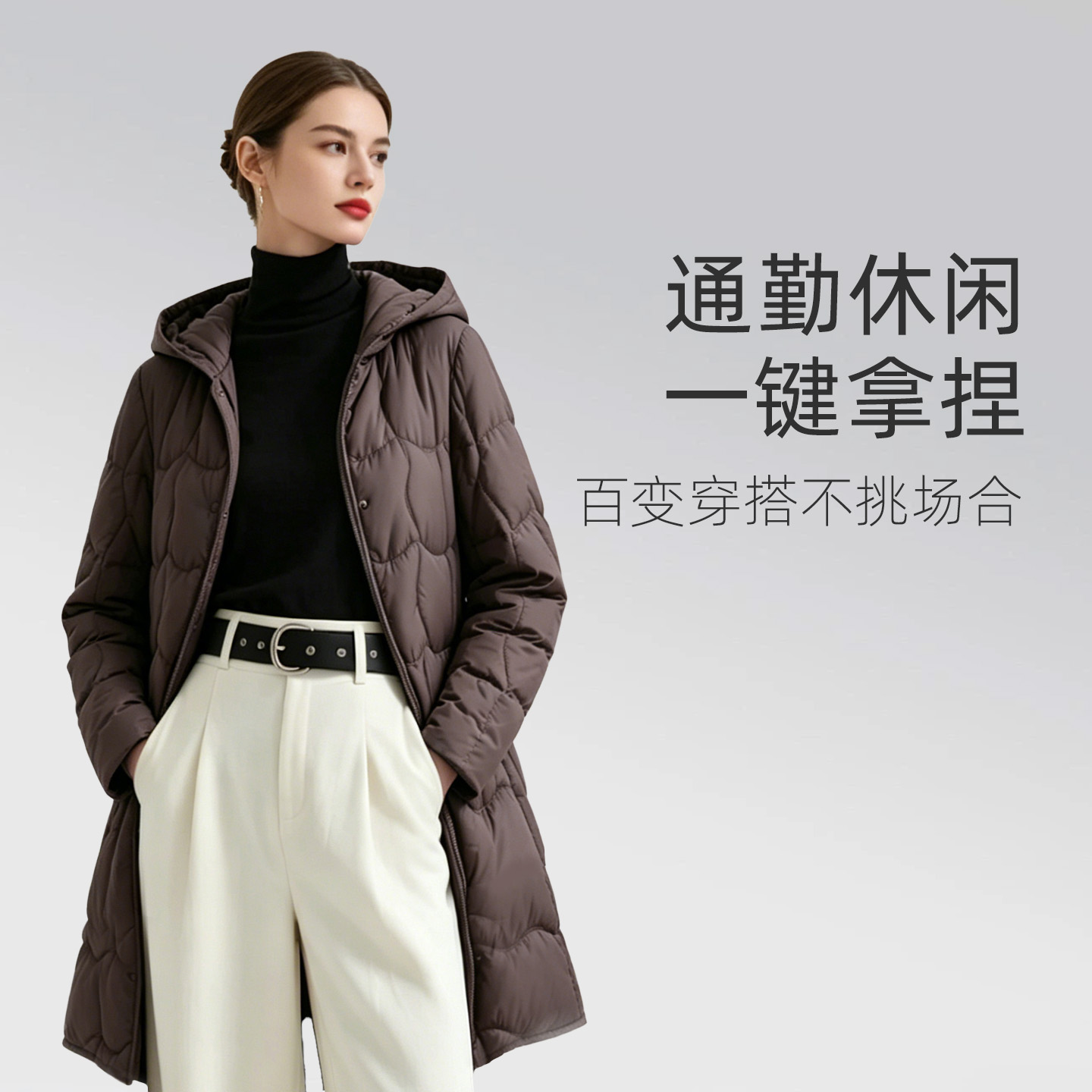 3M新雪丽长棉服