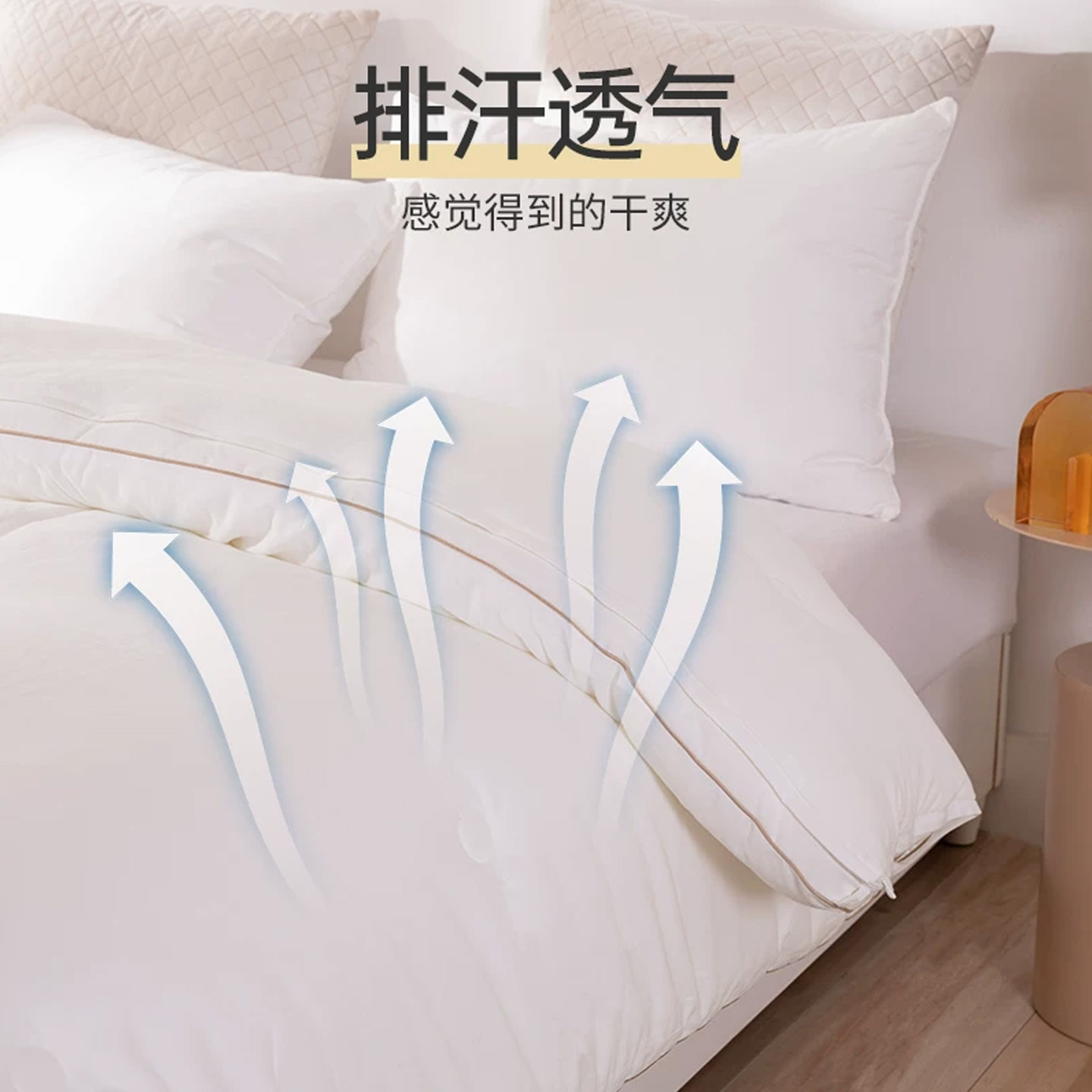 金华3M新雪丽子母被