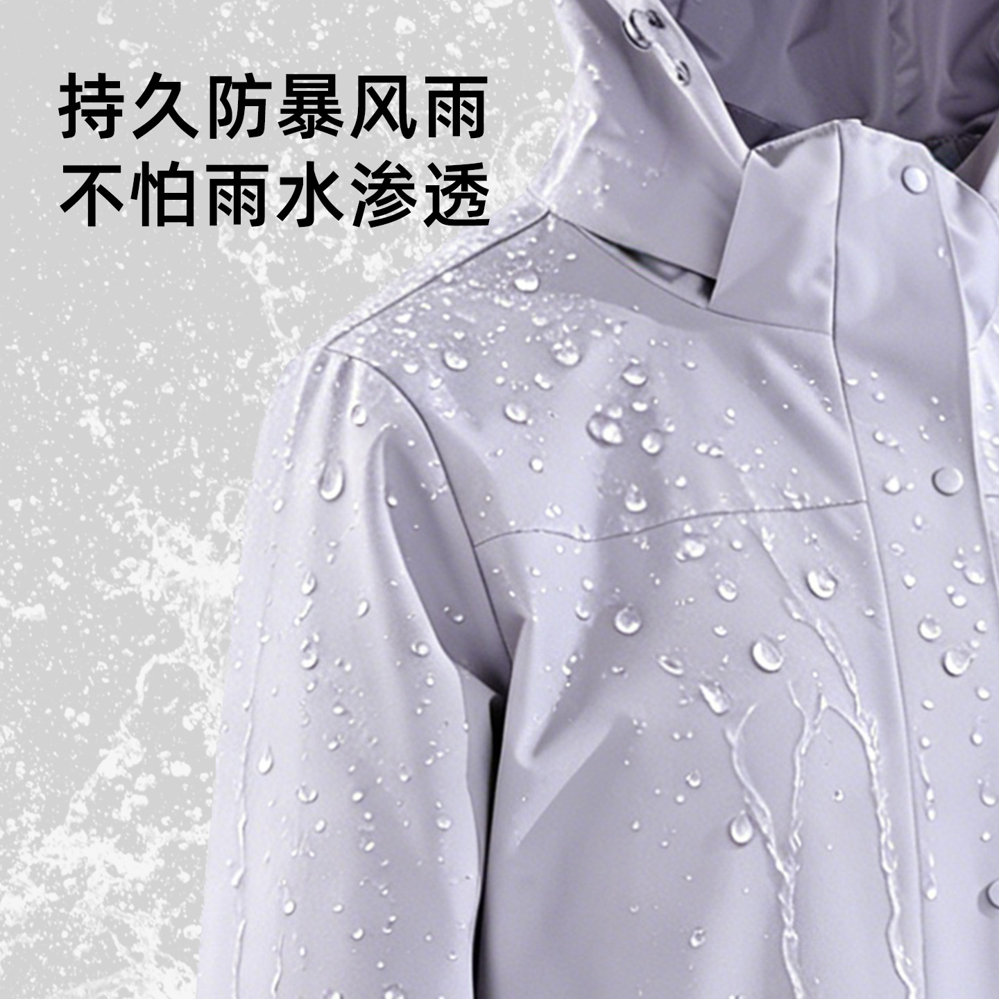 3M新雪丽三合一冲锋衣棉服