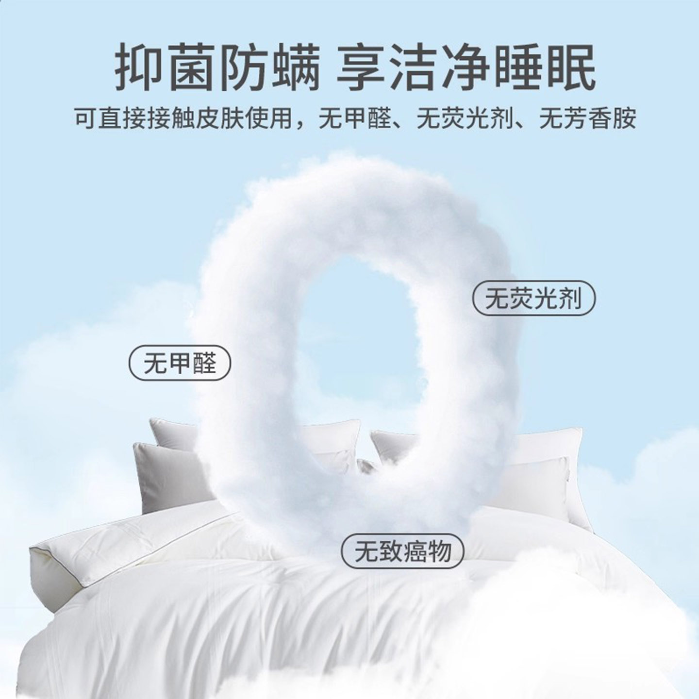 北海3M新雪丽HZ系列