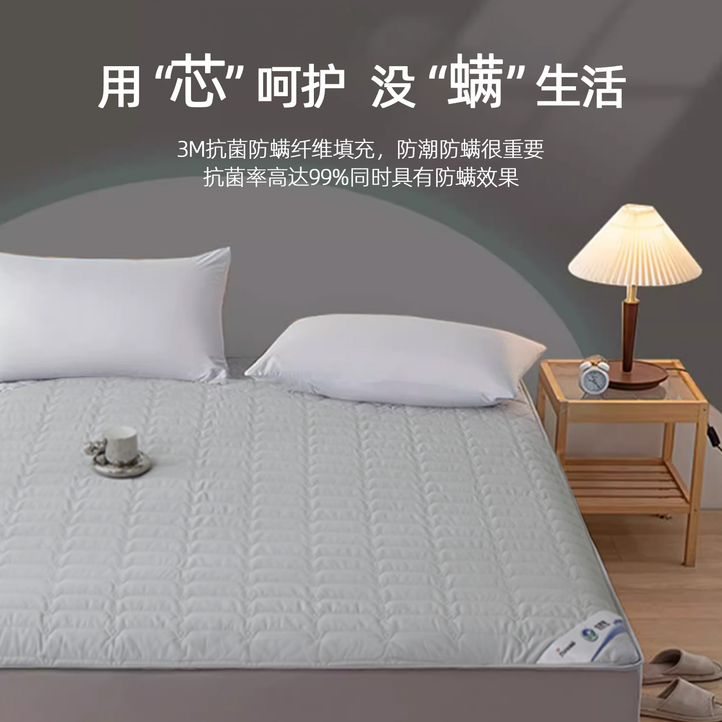 3M新雪丽床垫保护垫