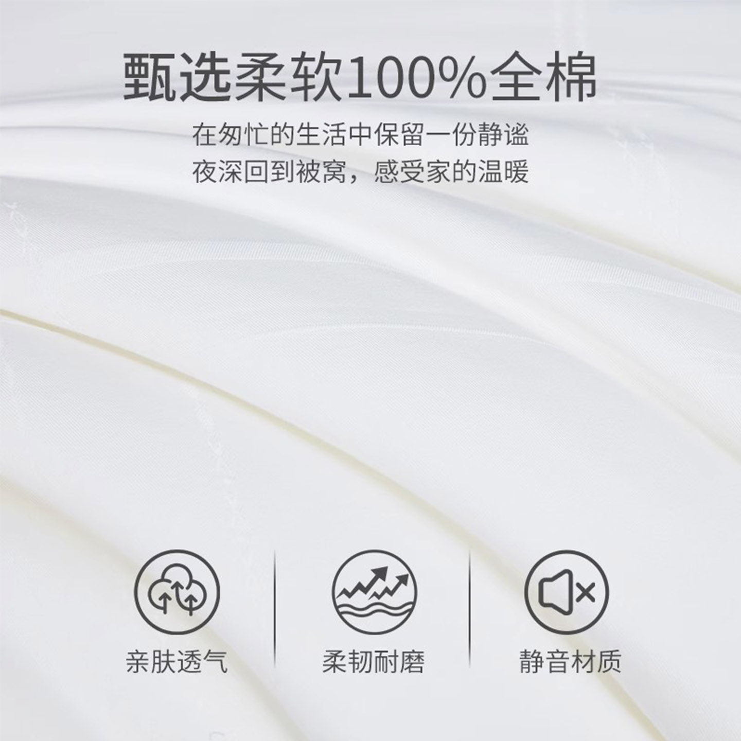 北海3M新雪丽HZ系列