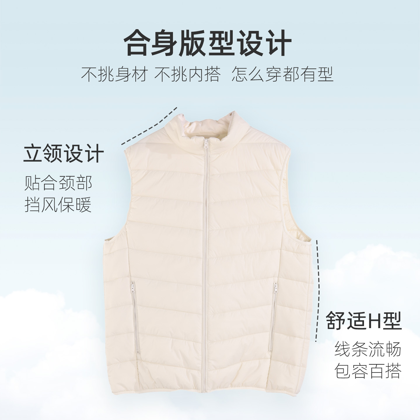 3M新雪丽马甲