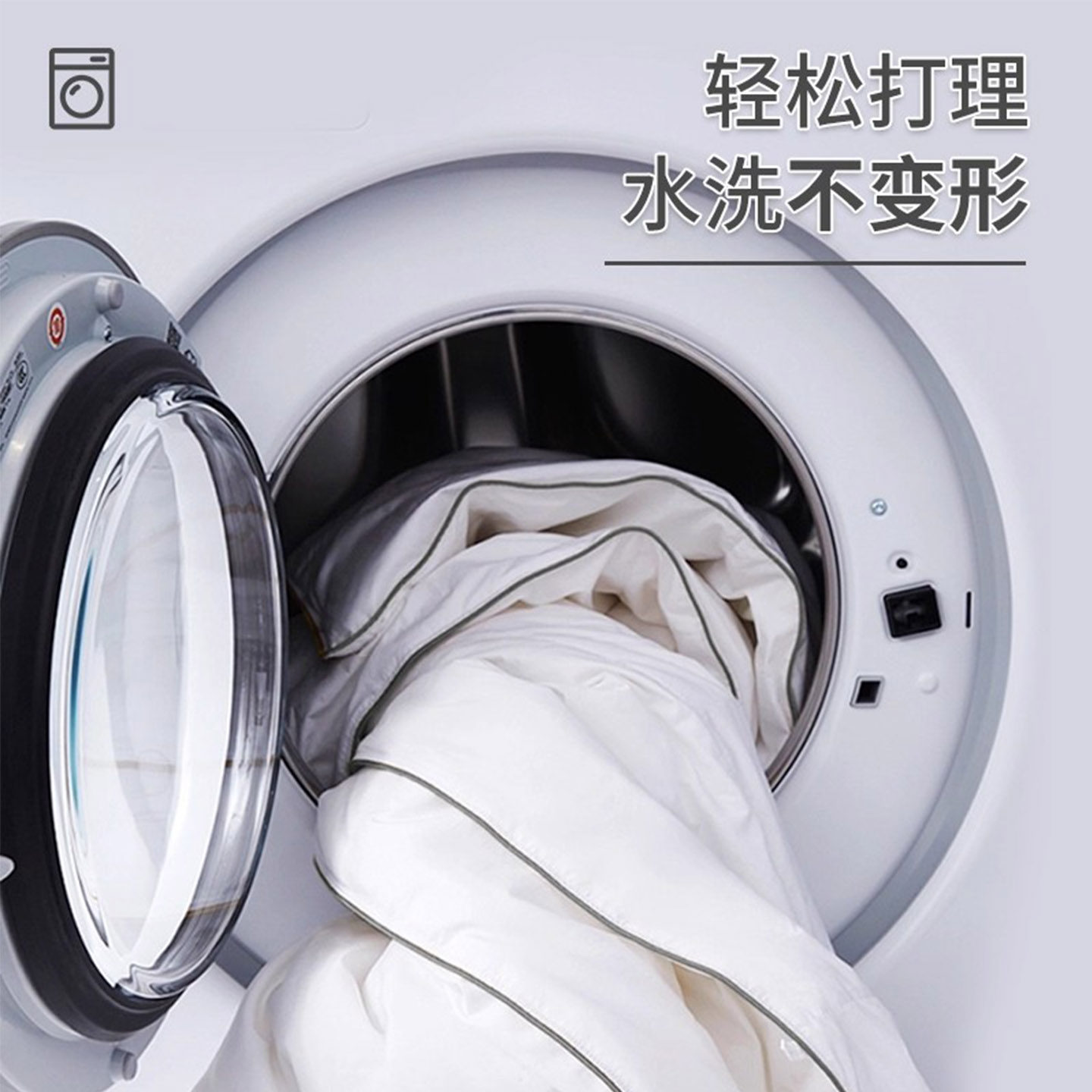 北海3M新雪丽HZ系列