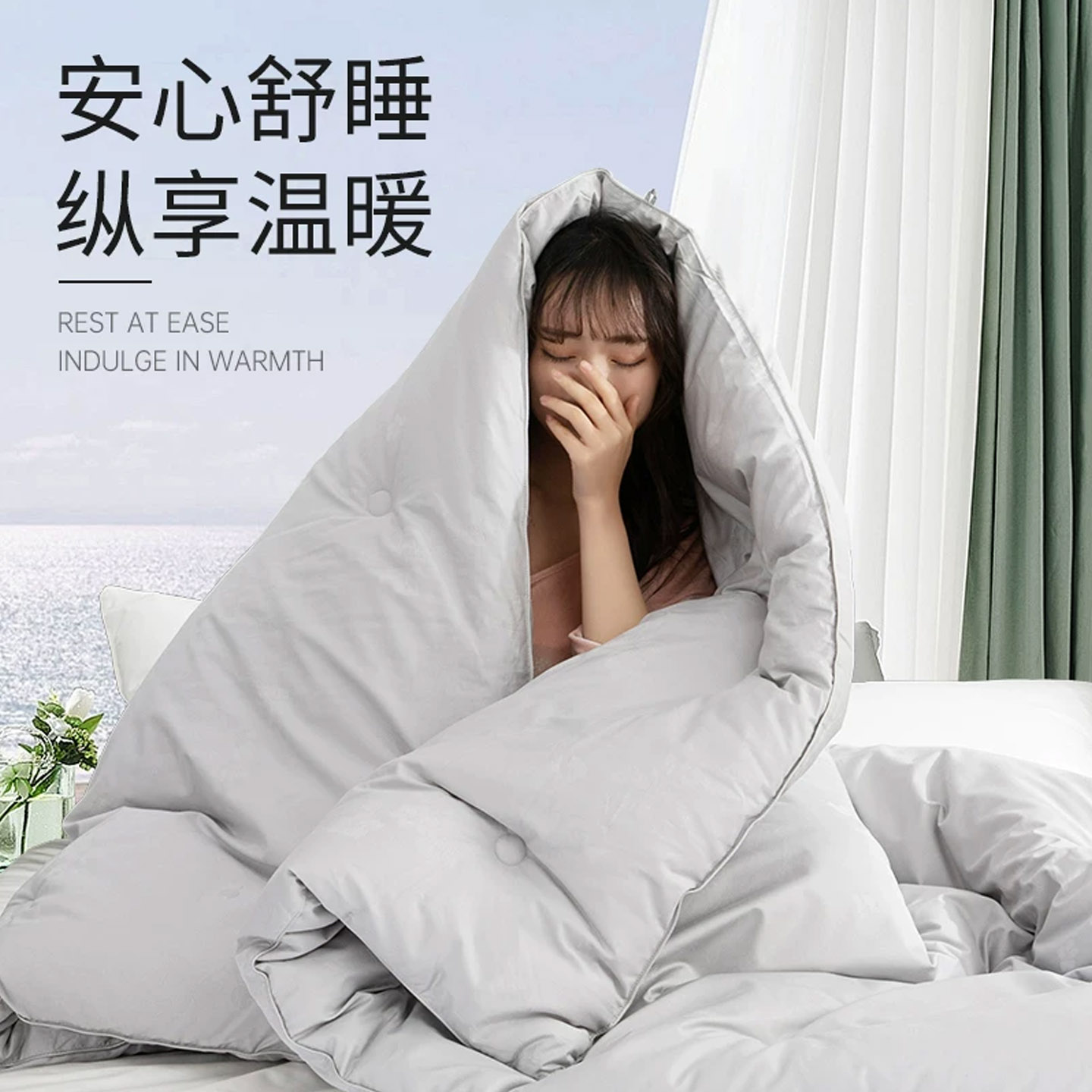 南川3M新雪丽Z型系列