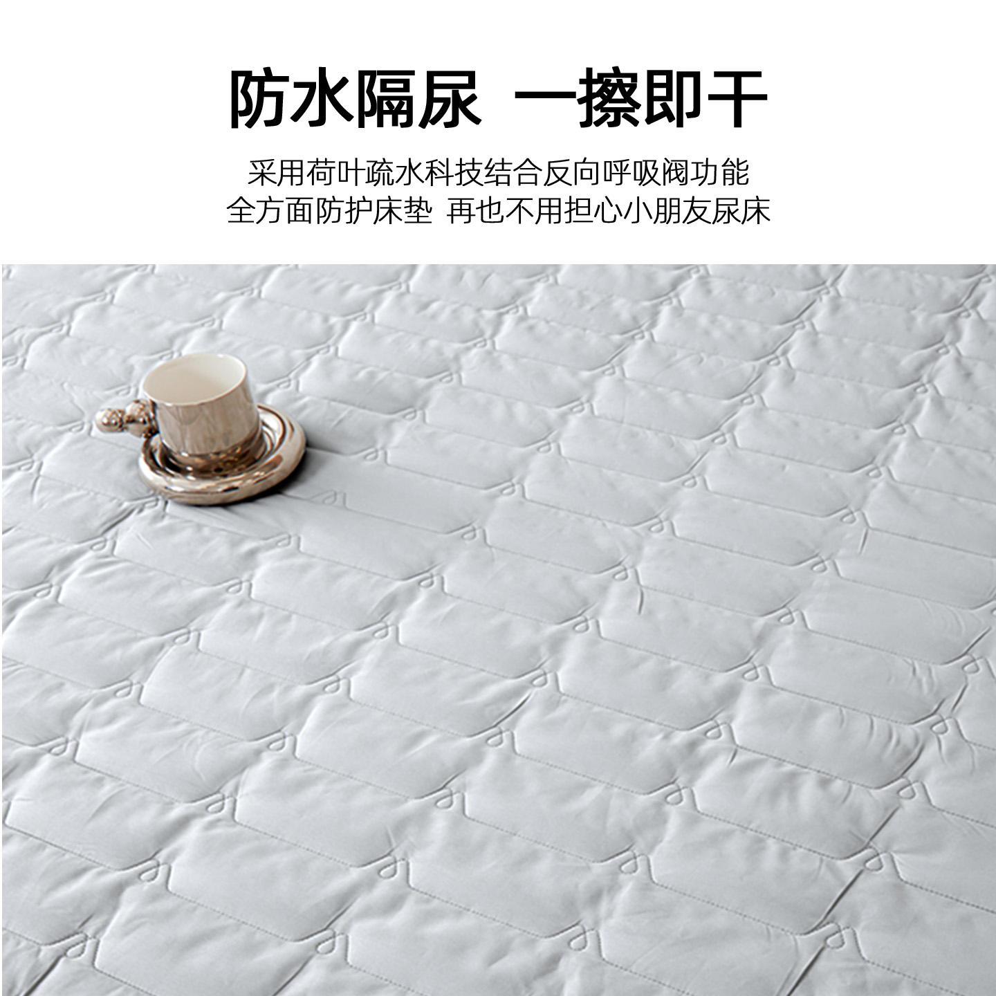 3M新雪丽床垫保护垫