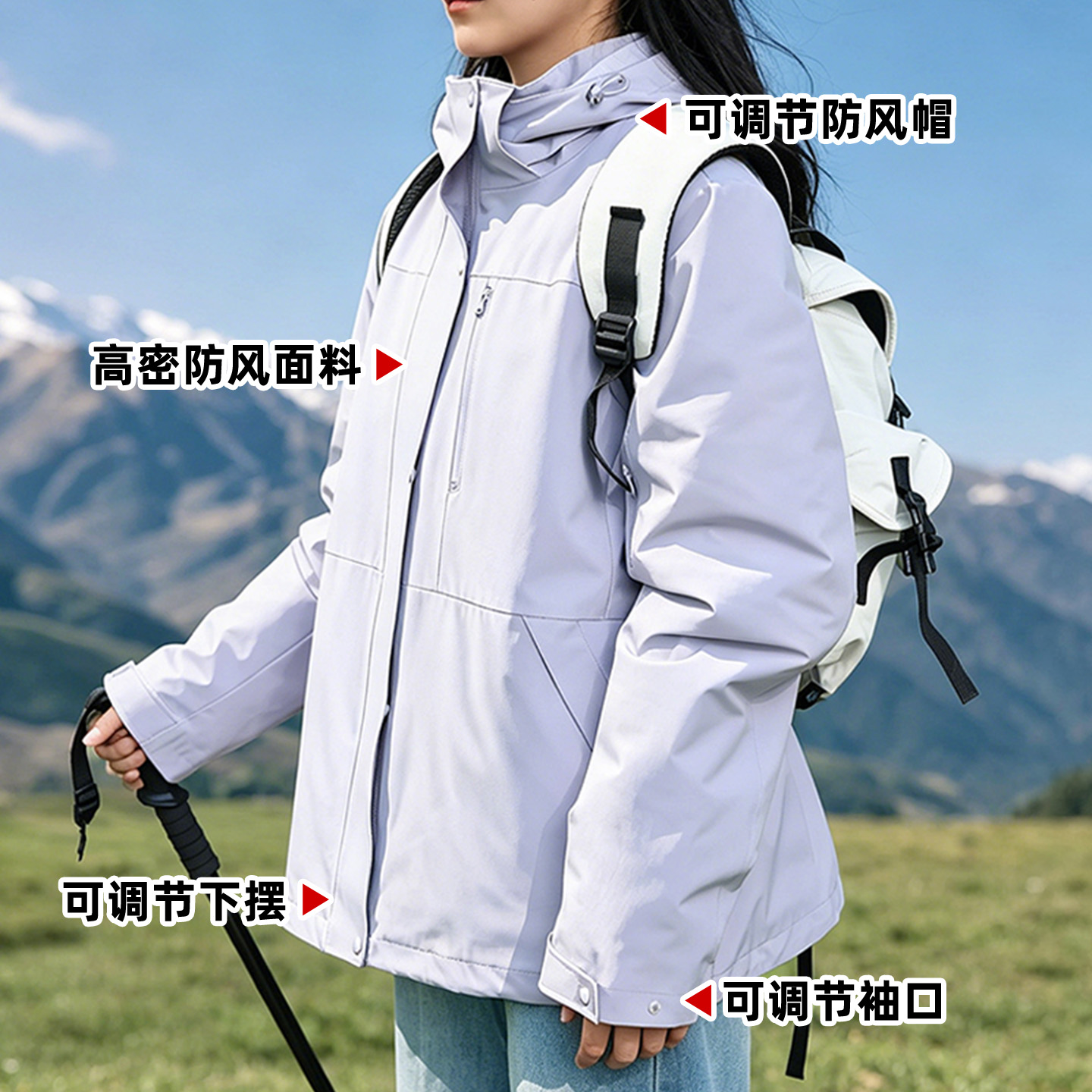 3M新雪丽三合一冲锋衣棉服