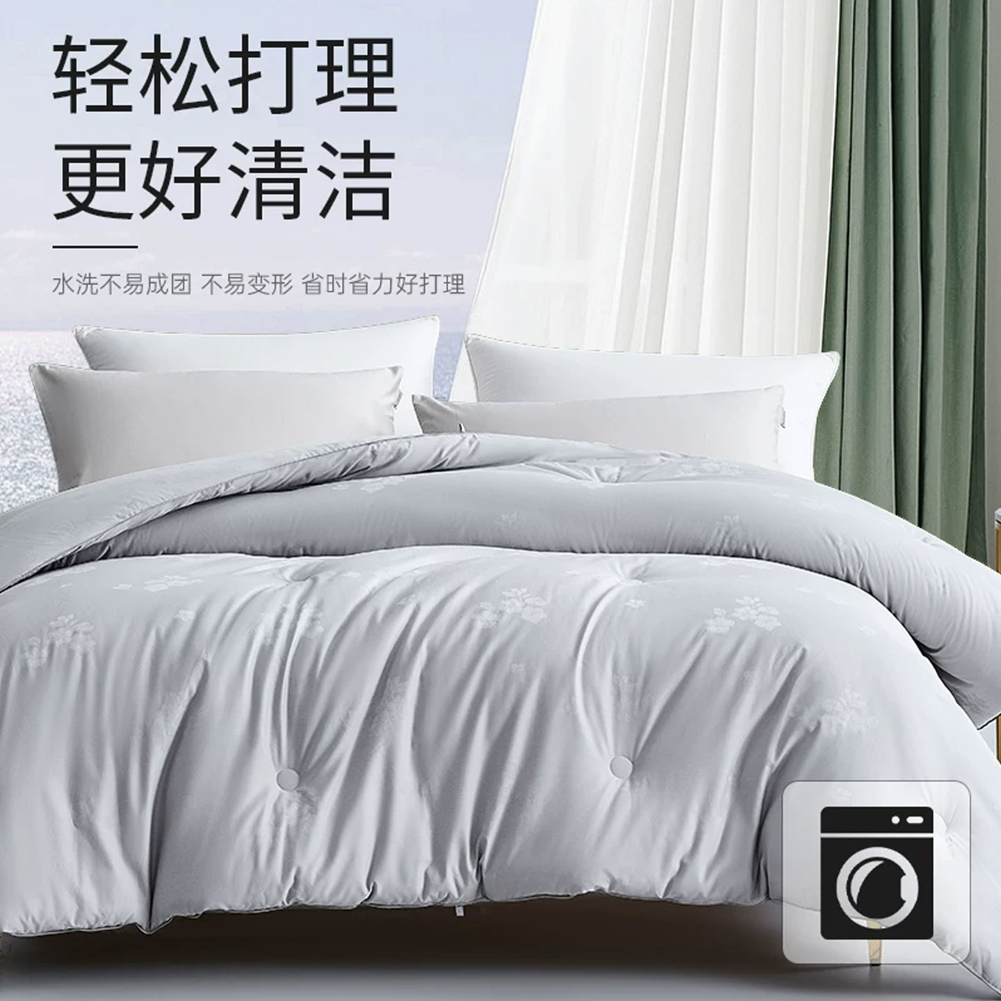 南川3M新雪丽Z型系列