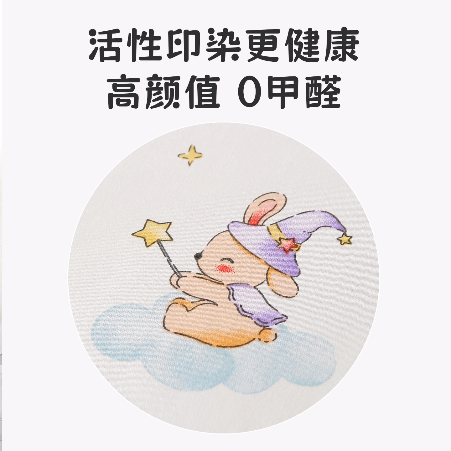 南川3M新雪丽儿童被ES系列