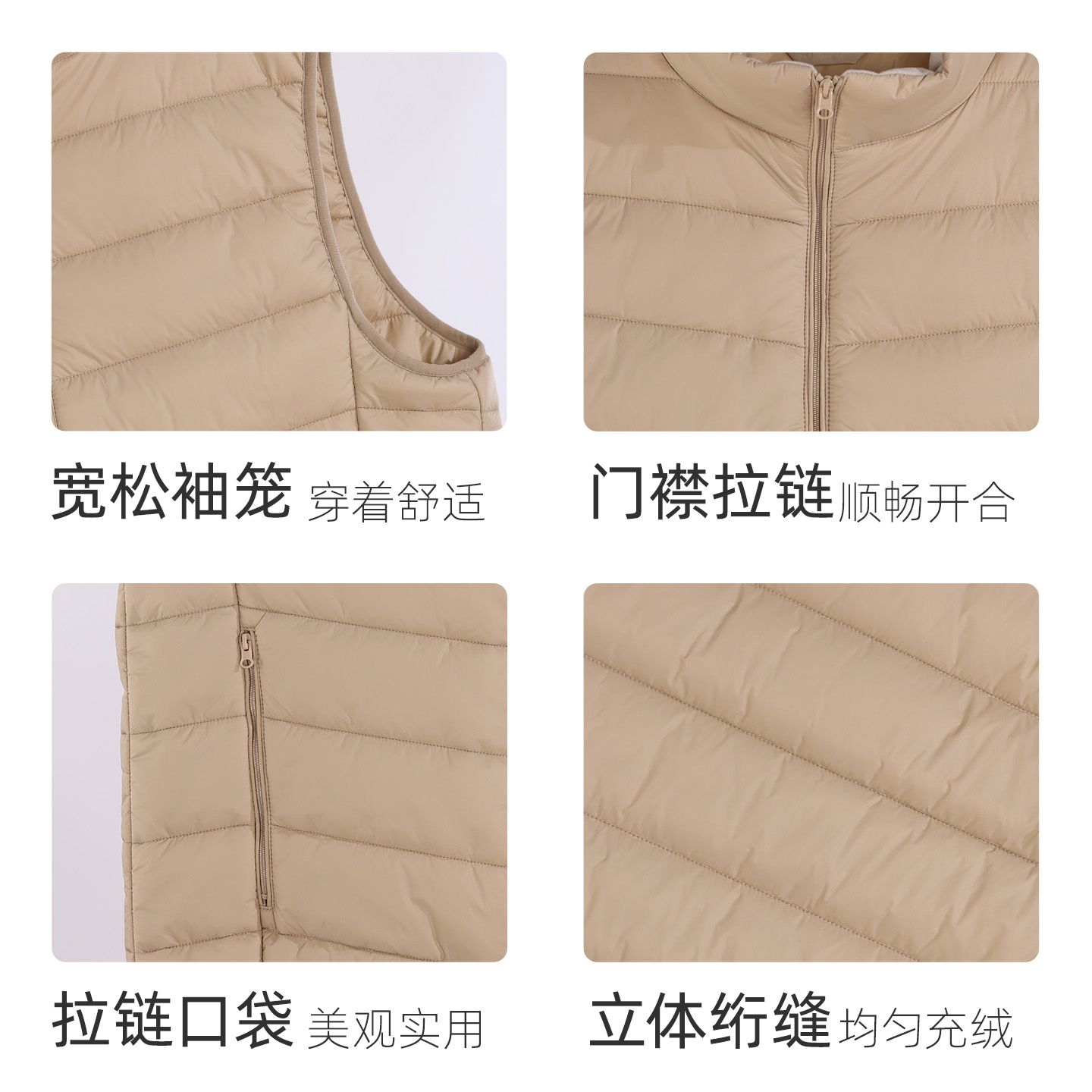 3M新雪丽马甲